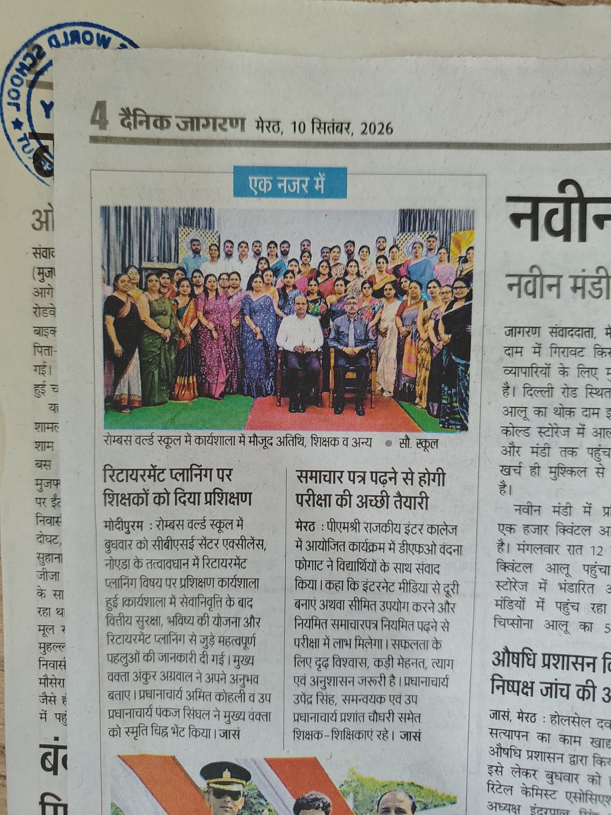 Gallery-MLZ Meerut